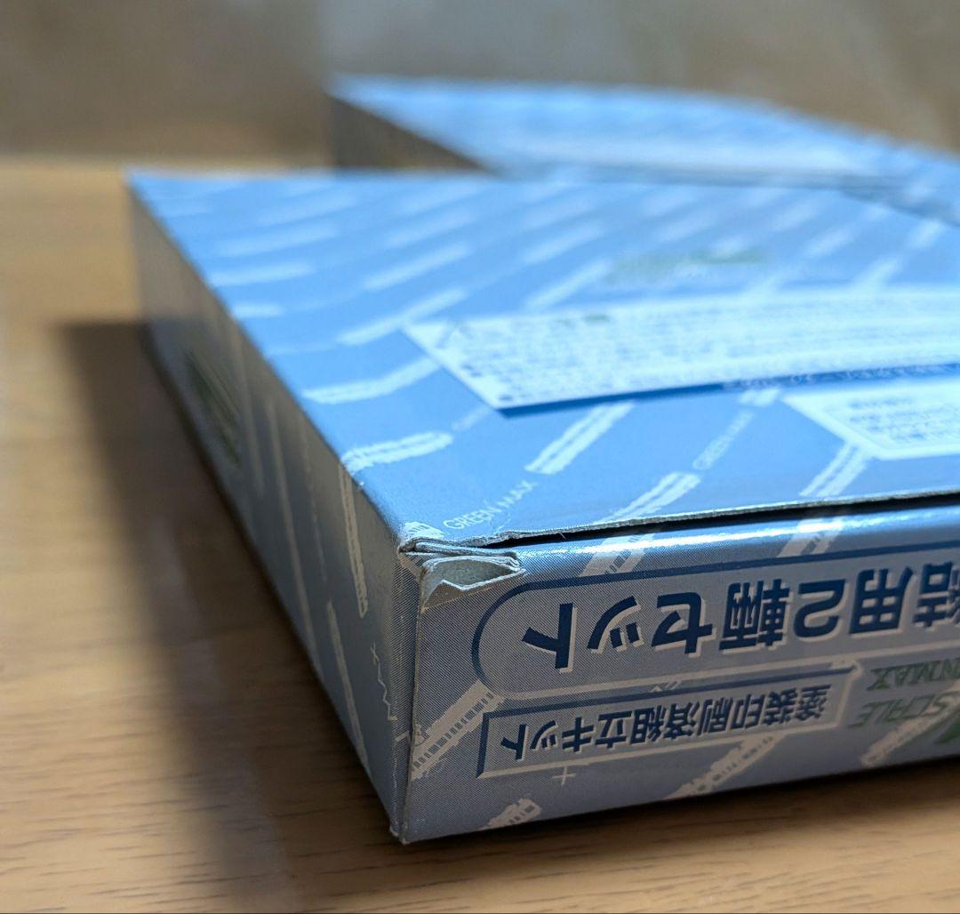 グリーンマックス 東武8000系増結用2両セット3点