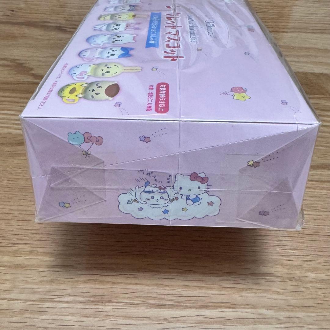 ちいかわ×サンリオ シークレットマスコット2022【未開封コンプBOX】