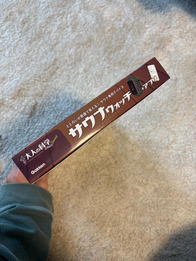 【新品未開封】大人の科学マガジン Special サウナウォッチ