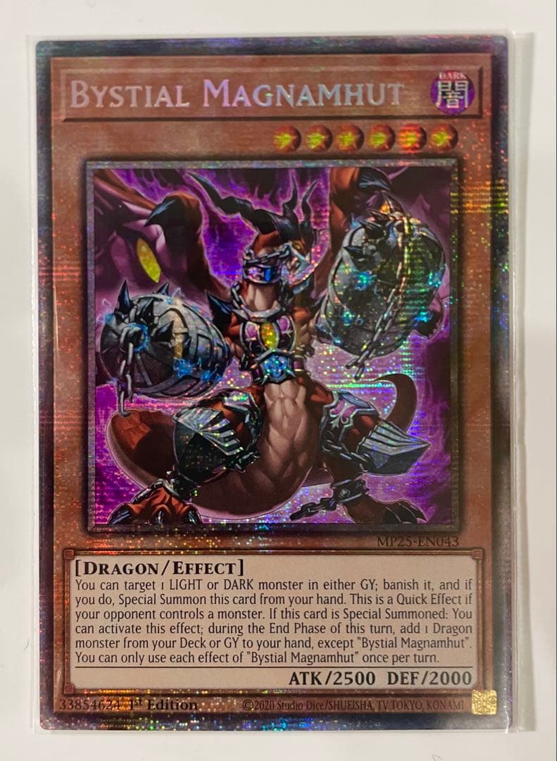 遊戯王 霊王の波動 25thシークレット クオシク 最安 セット割可 ドミナス