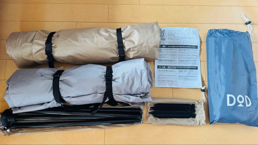 dod ワンポールテント(m)＋グランドシート付き