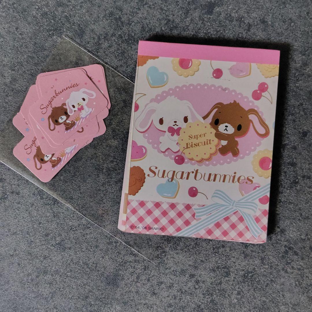 貴重！SUGARBUNNIES/シュガーバニーズ★SANRIO非売品マスコット等