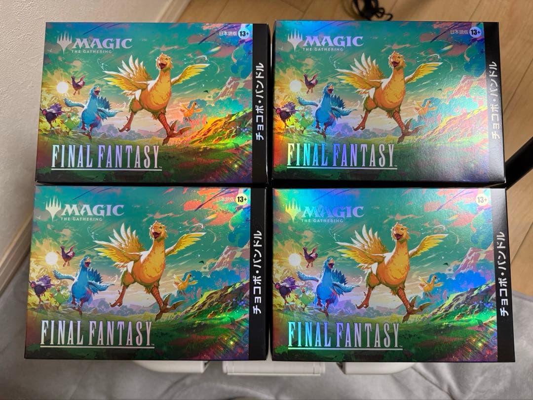 チョコボ・バンドル　未開封　日本語4個セット