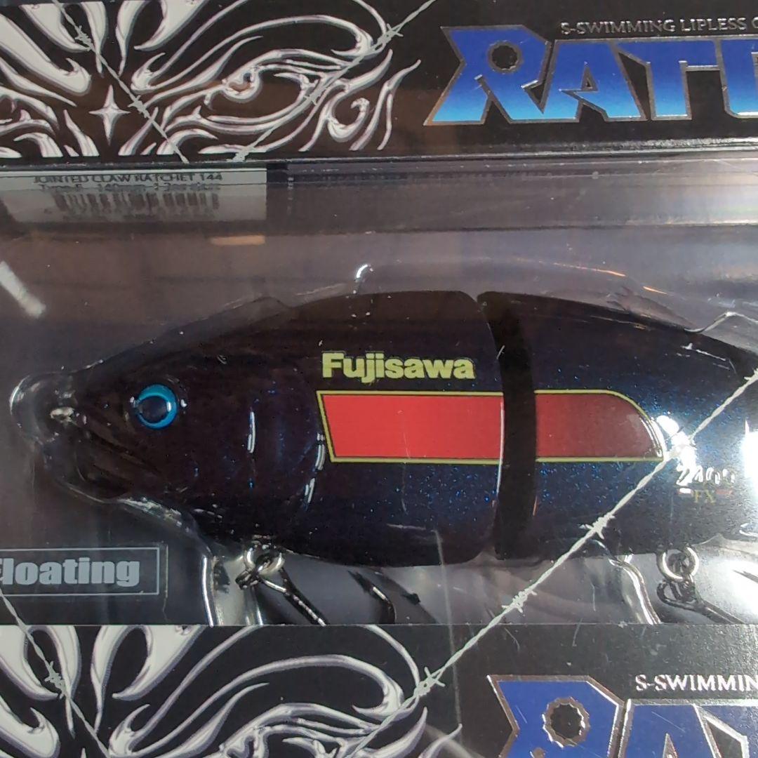 【ガンクラフト】限定品ルアーラチェット　144 Fujisawa　感極銀　2点