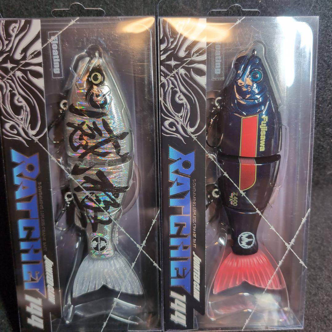 【ガンクラフト】限定品ルアーラチェット　144 Fujisawa　感極銀　2点