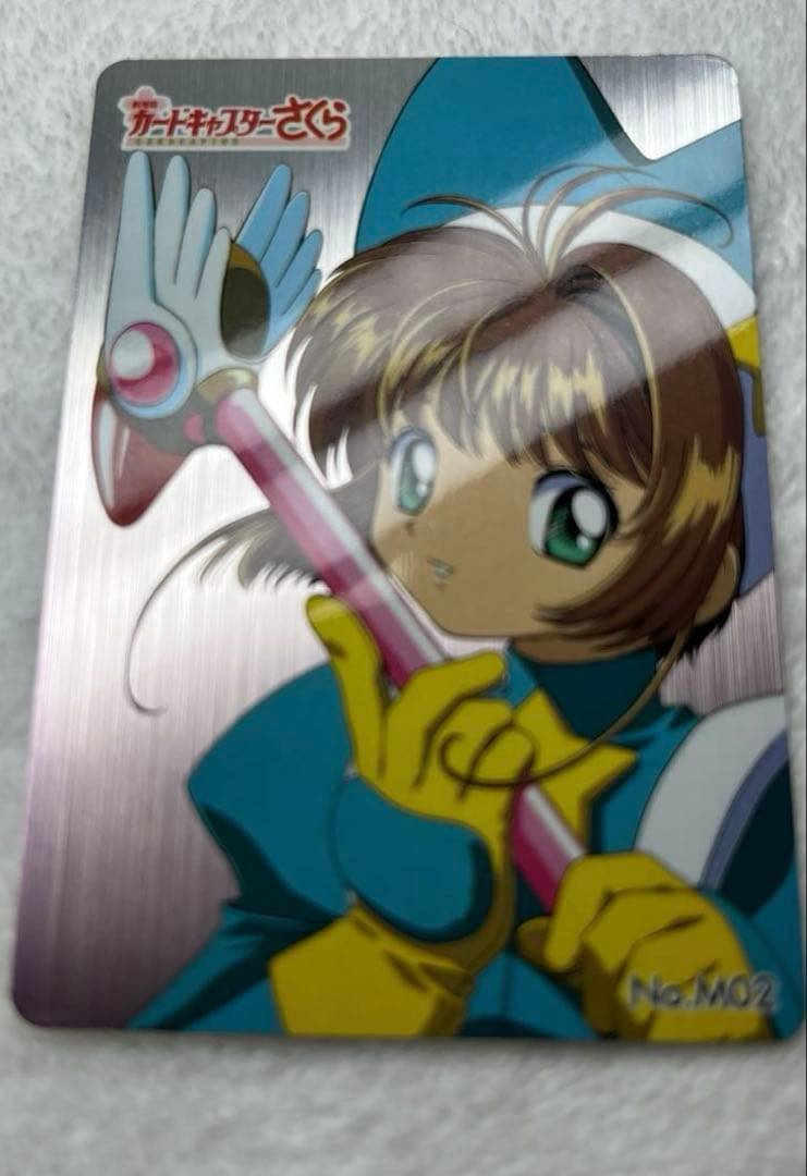 アマダ カードキャプターさくら PPカード劇場版 Mカード M02