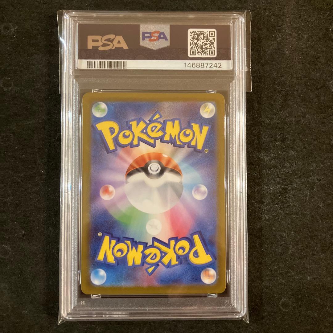 【連番】 メガリザードンX ex SAR MUR 2枚セット