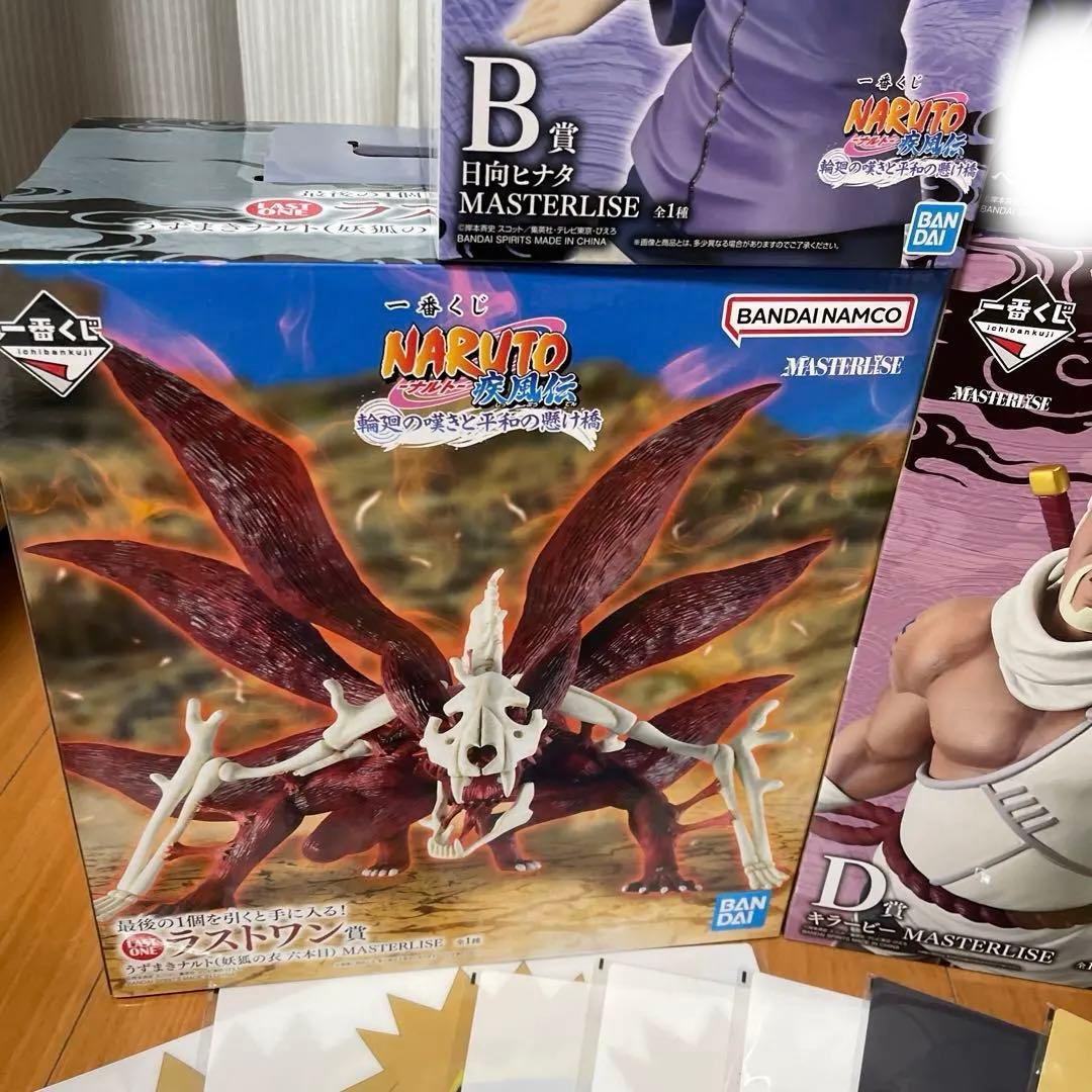 一番くじ ナルト輪廻の嘆きと平和の懸け橋 まとめ売りラストワンBDE賞他下位賞