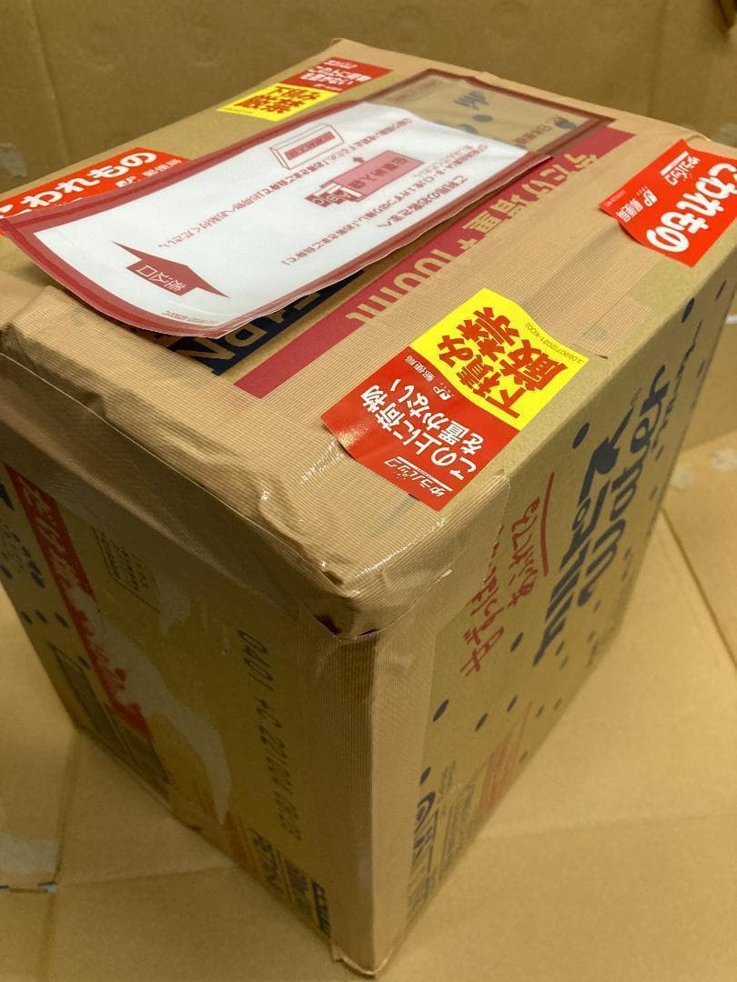 銀八先生 一番くじ