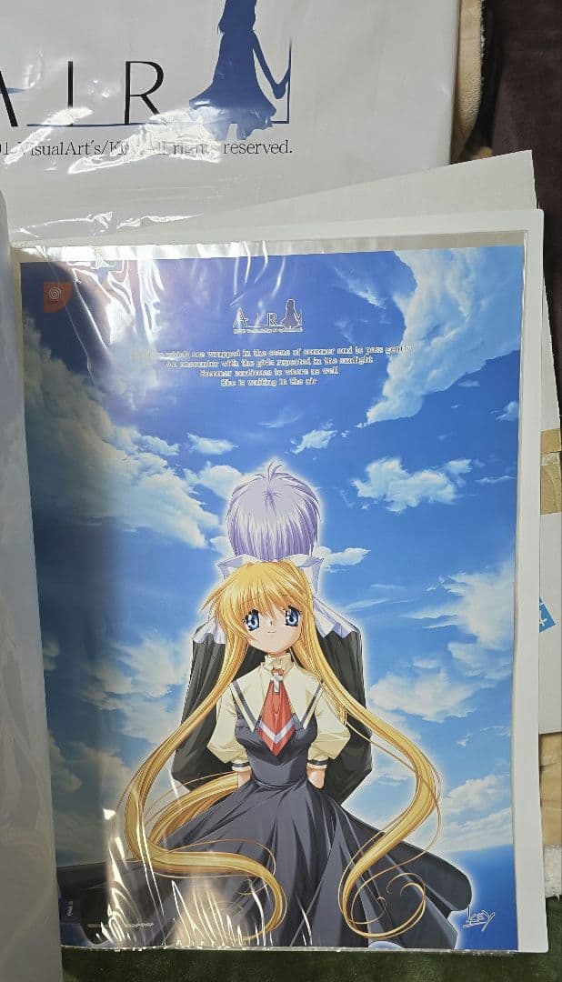 AIR ドリームキャスト版　ソフマップ限定B2ポスターギャラリー　特典