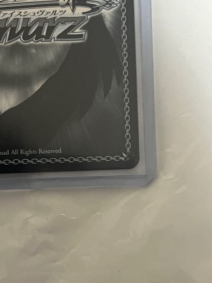 クレヨンしんちゃん　ヴァイス　ひまわりSP箔押し　サイン