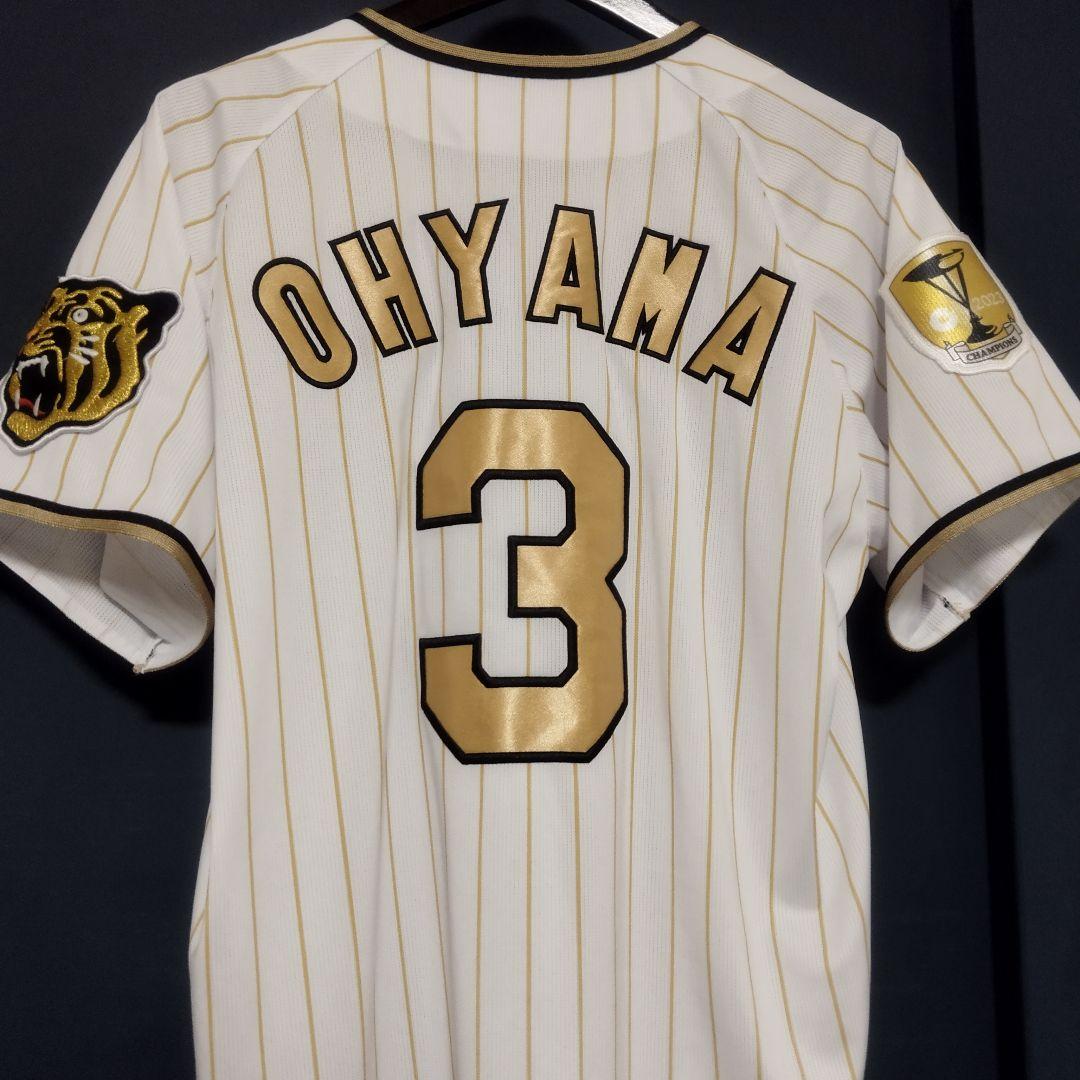 阪神タイガース　チャンピオンユニフォーム　大山悠輔　Lサイズ 金　優勝ワッペン