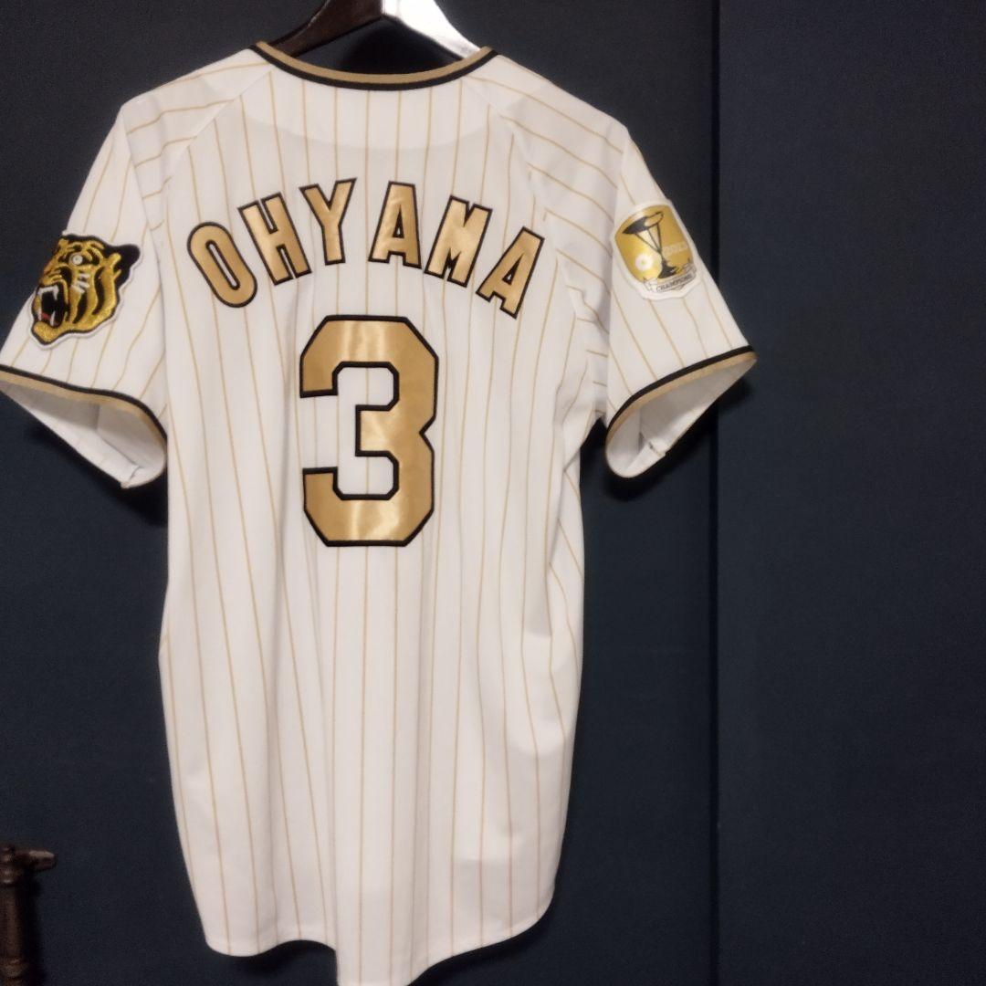 阪神タイガース　チャンピオンユニフォーム　大山悠輔　Lサイズ 金　優勝ワッペン
