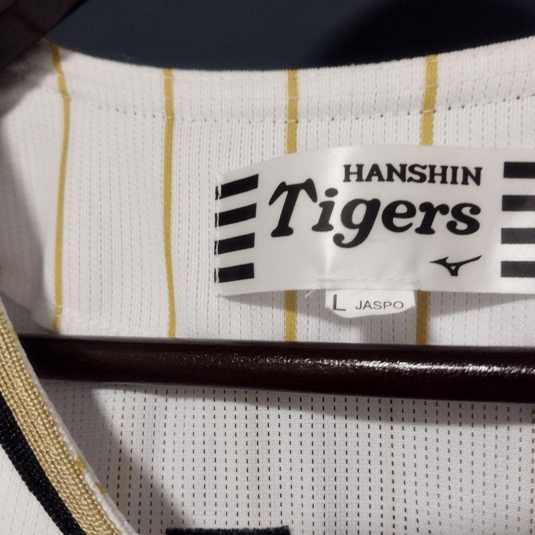 阪神タイガース　チャンピオンユニフォーム　大山悠輔　Lサイズ 金　優勝ワッペン