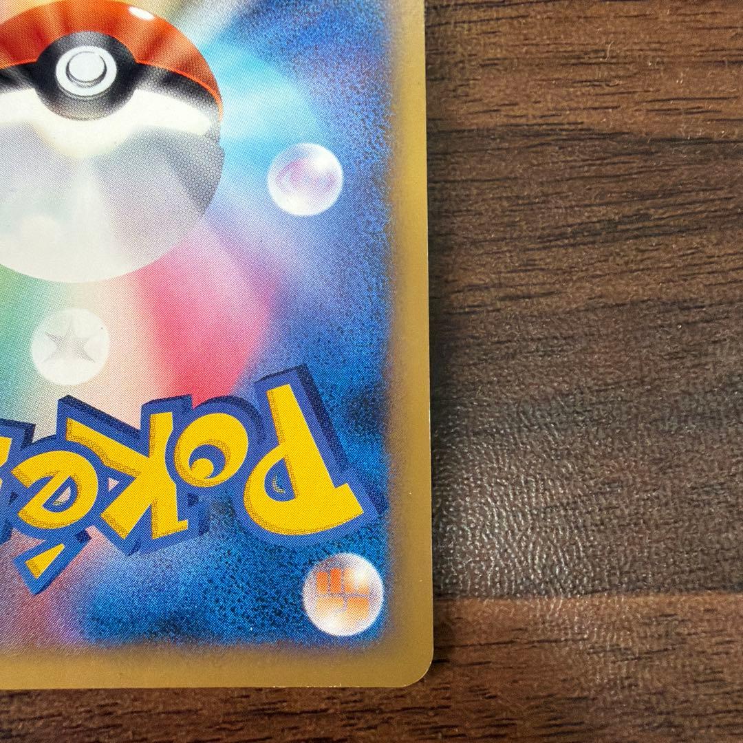 オーダイル ミラー L1 ハートゴールドコレクション 025/070