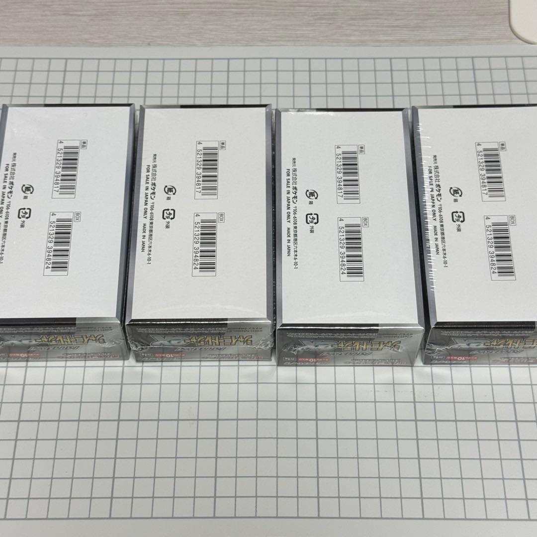 シャイニートレジャーex シュリンク付き BOX 4箱