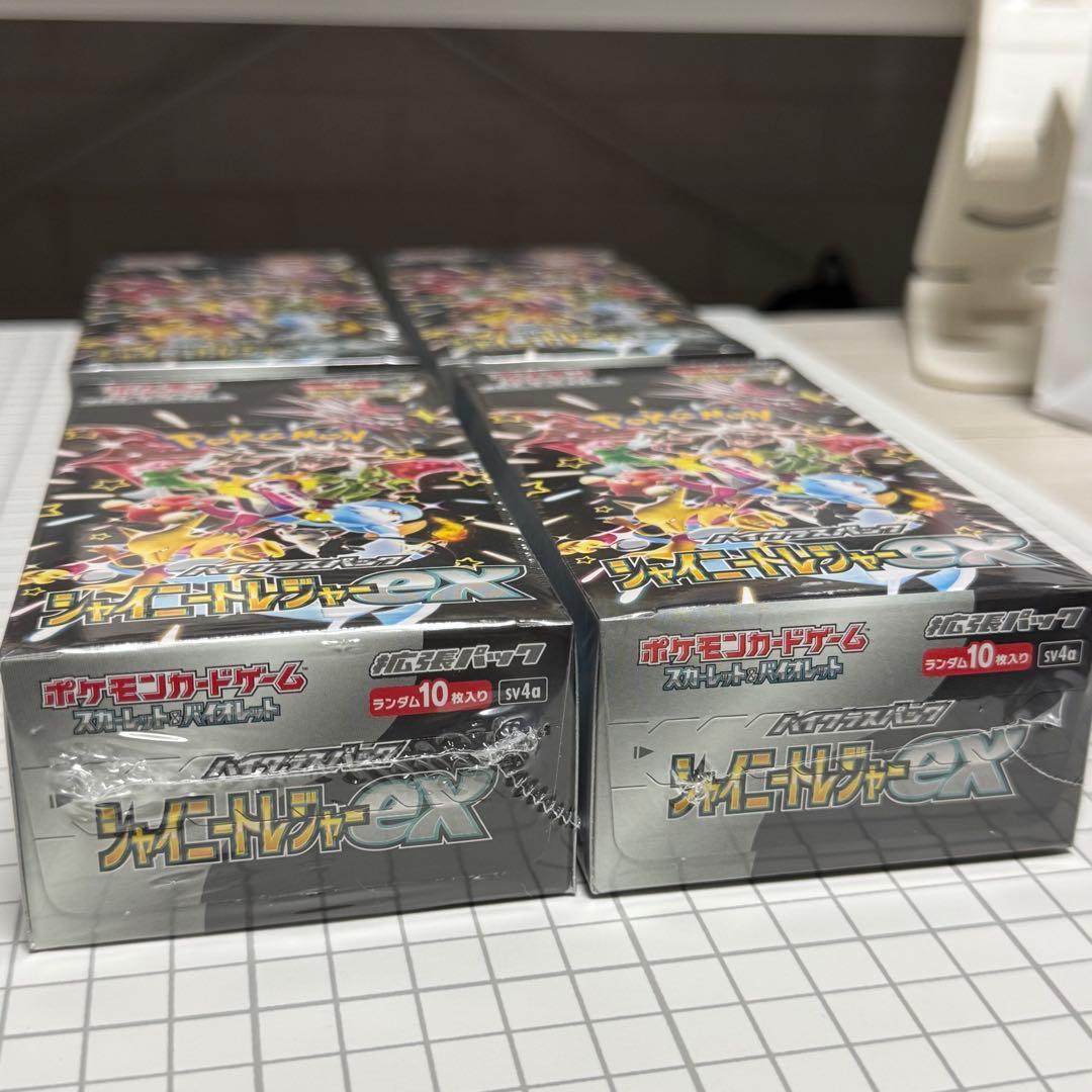 シャイニートレジャーex シュリンク付き BOX 4箱