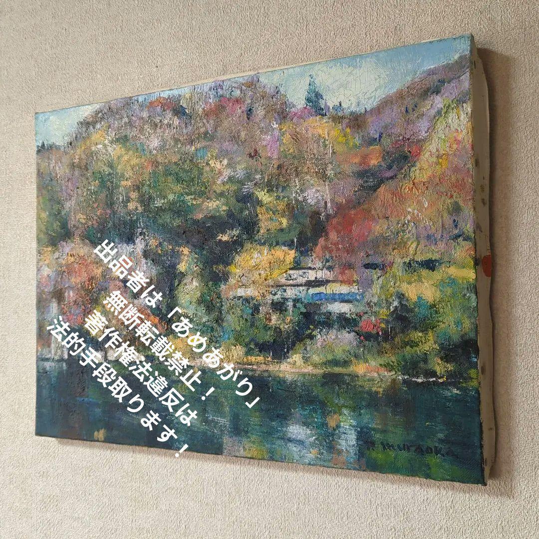 F6号油彩画（額縁なし)No.64