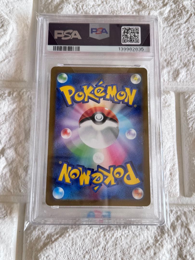 PSA10 ヒスイゾロアークVstar