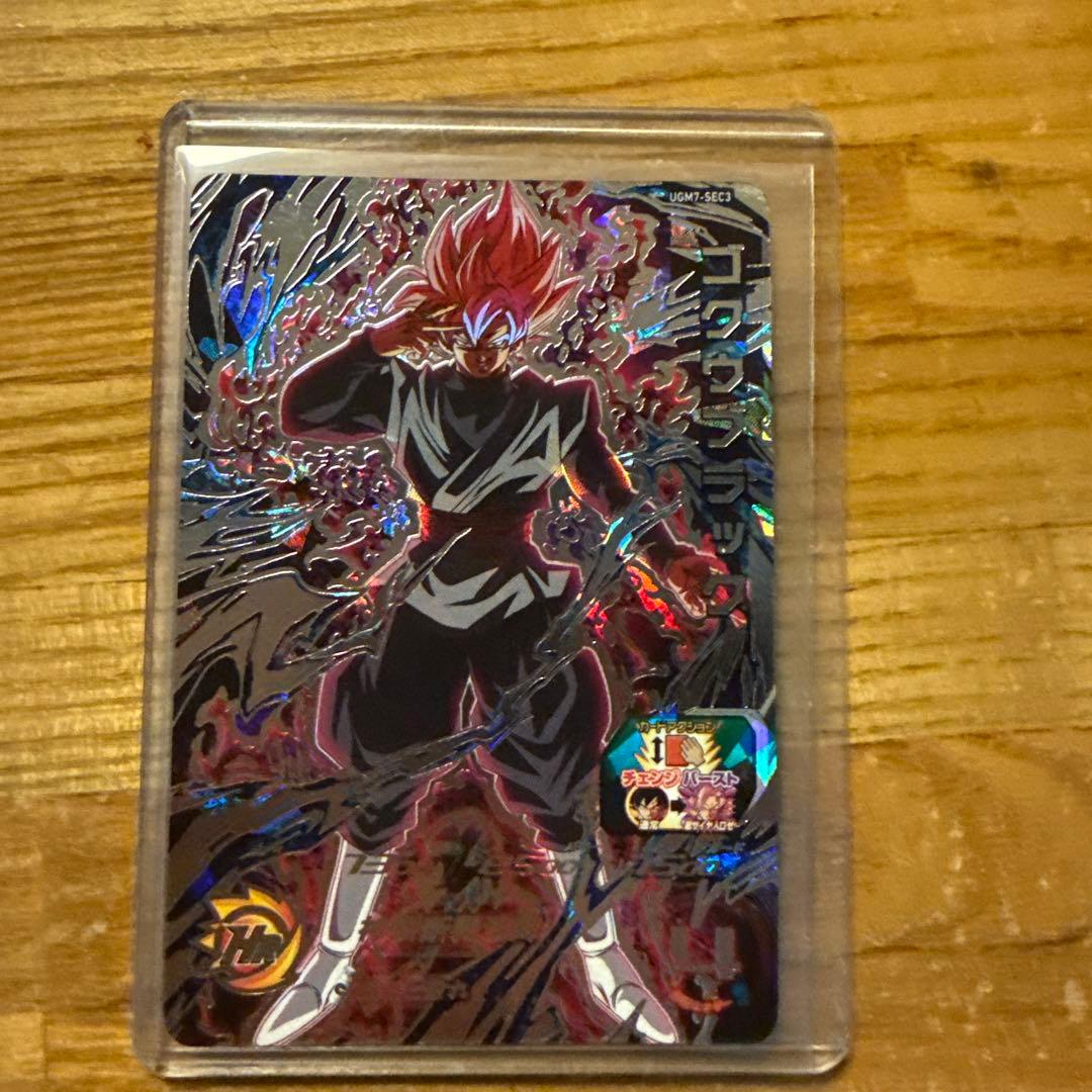 ドラゴンボールヒーローズ最終値下げugm 7-sec3悟空ブラック