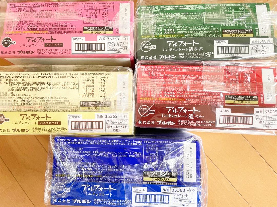 アルフォート ミニ 320個 大容量セット チョコ バニラ 抹茶 ストロベリー