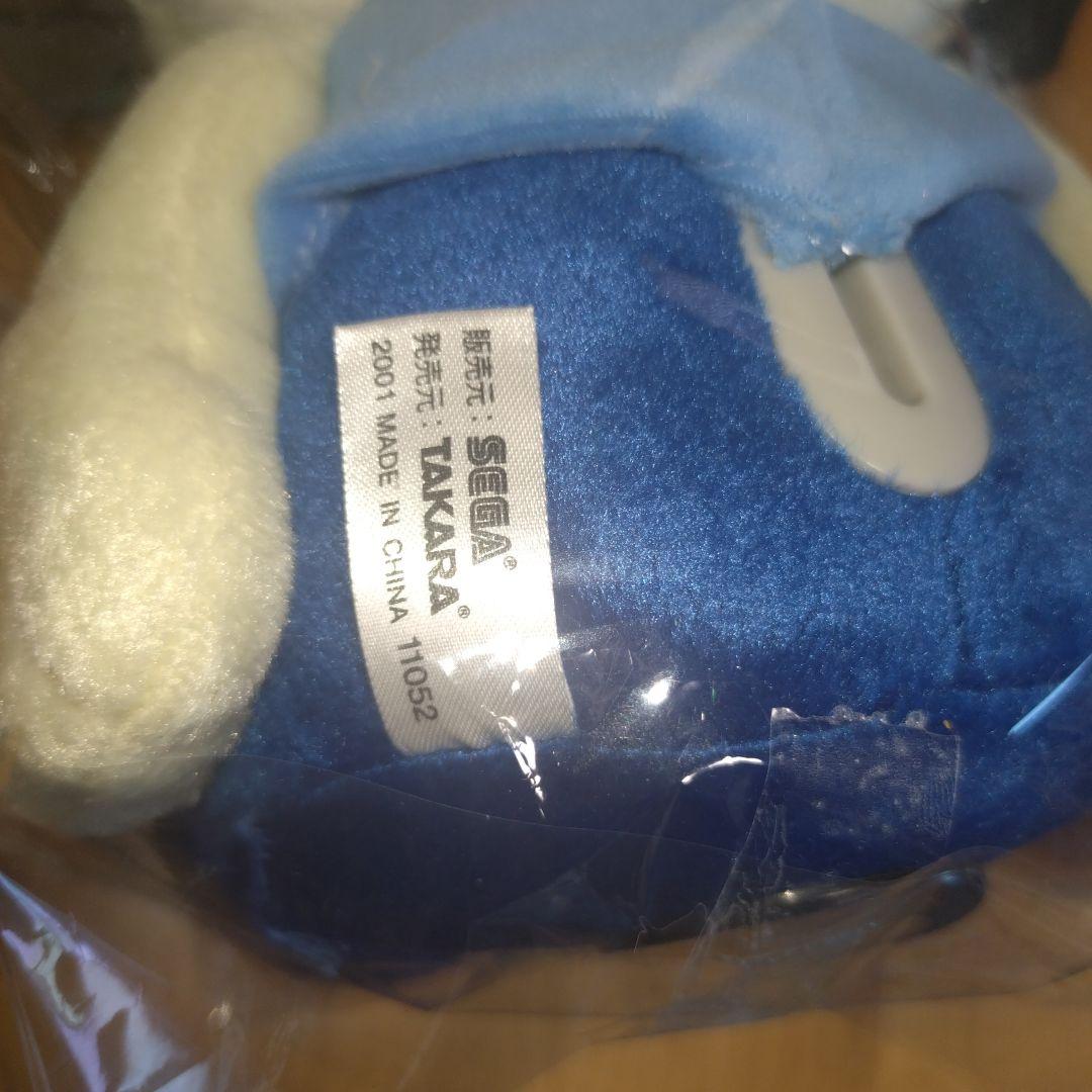 パラッパラッパー スーパージャンボぬいぐるみ 貯金箱 2001年製 タグ付き