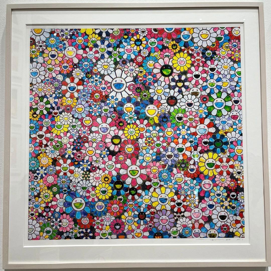 村上隆 ひまわり約75cm （含まれません額縁）