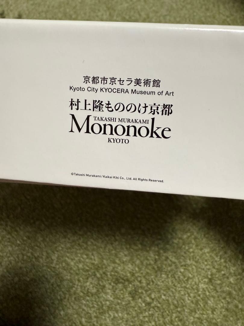 [開封済] 村上隆　もののけ京都 ジグソーパズル フラワー カイカイキキ