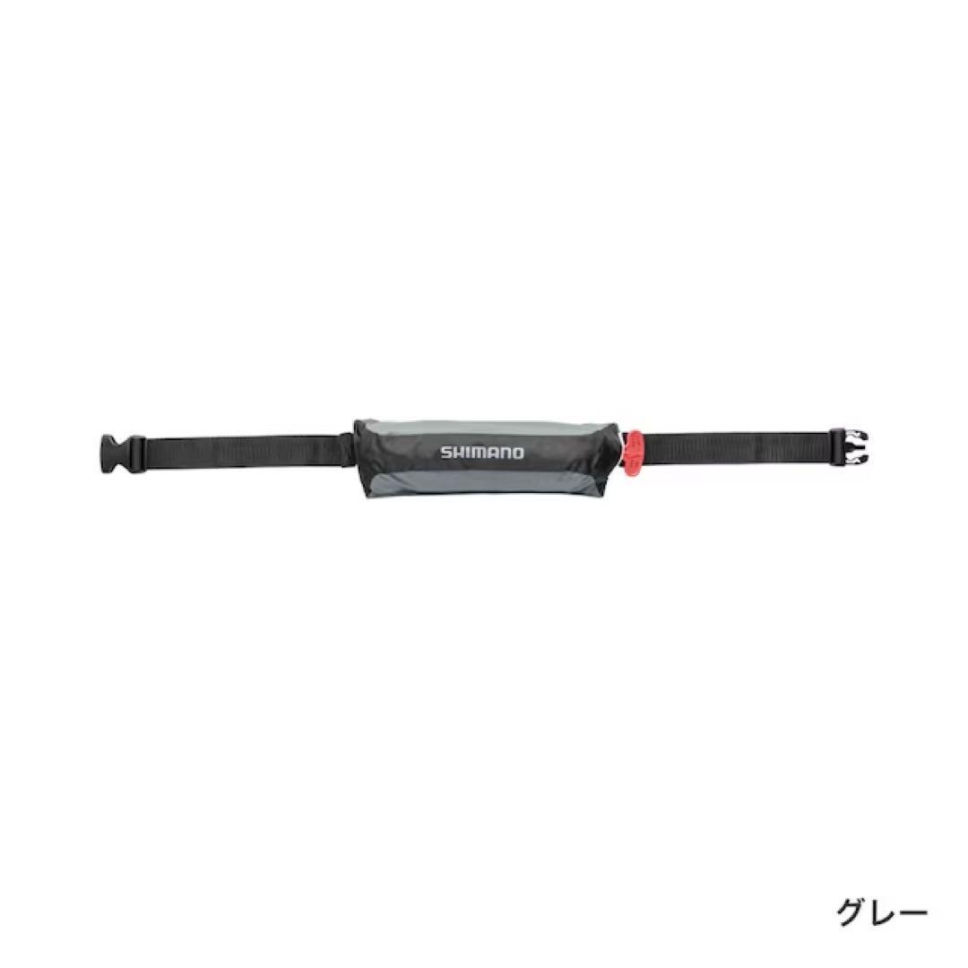 新品　シマノ 膨張式　ライフジャケット VF-053U グレー　SHIMANO