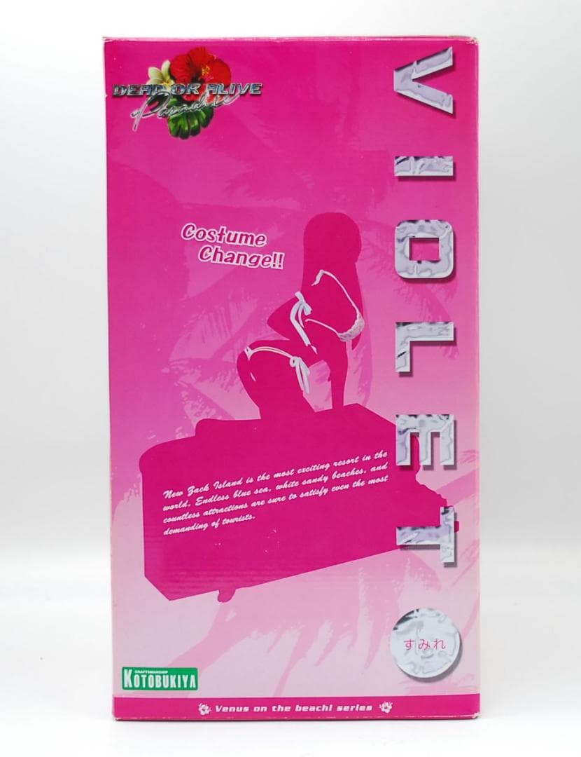 DEAD OR ALIVE XTREME2 かすみ SP コトブキヤ フィギュア