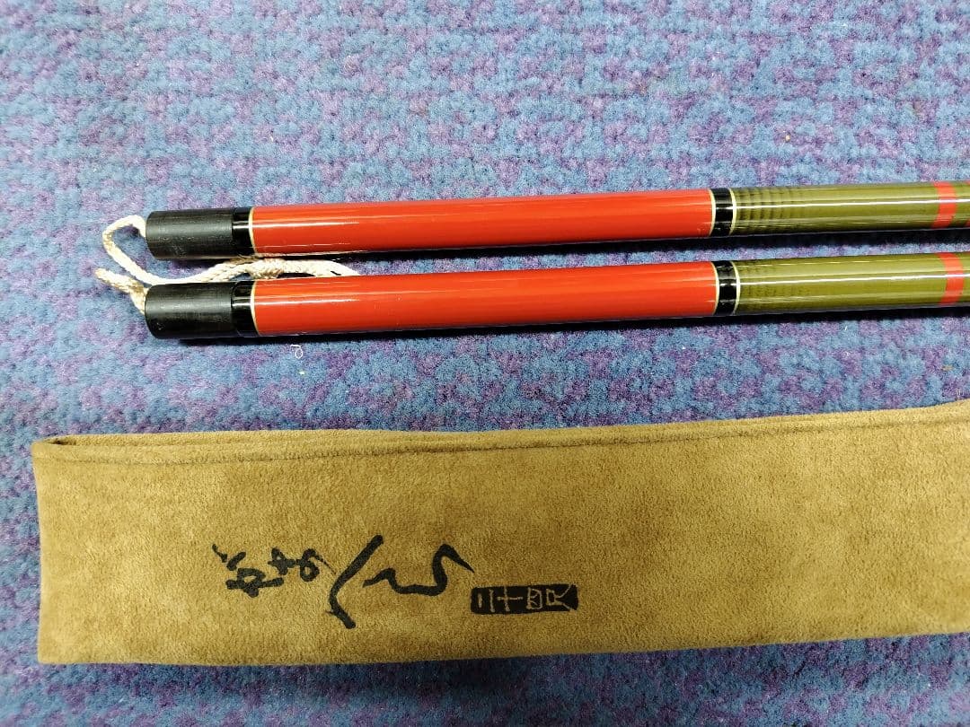 がまへらニ十四