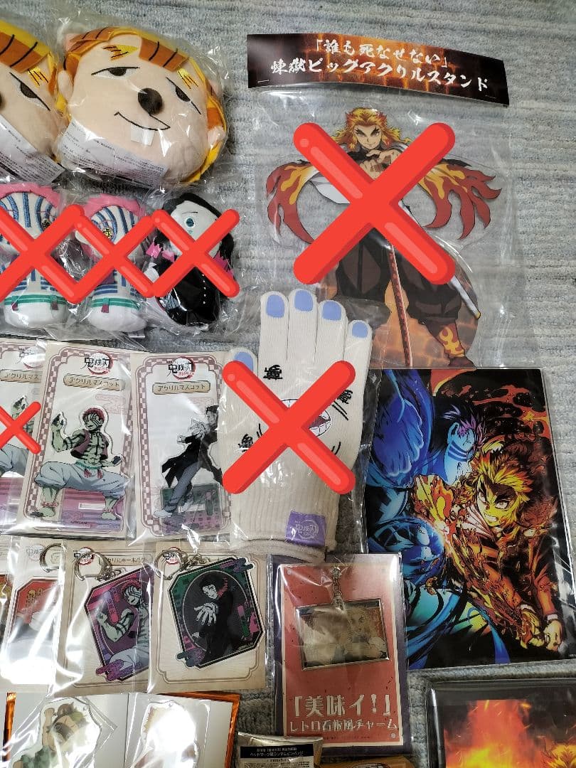 ★バラ売り可能★ 劇場版 鬼滅の刃 無限列車編 まとめ売り セット 大量 グッズ