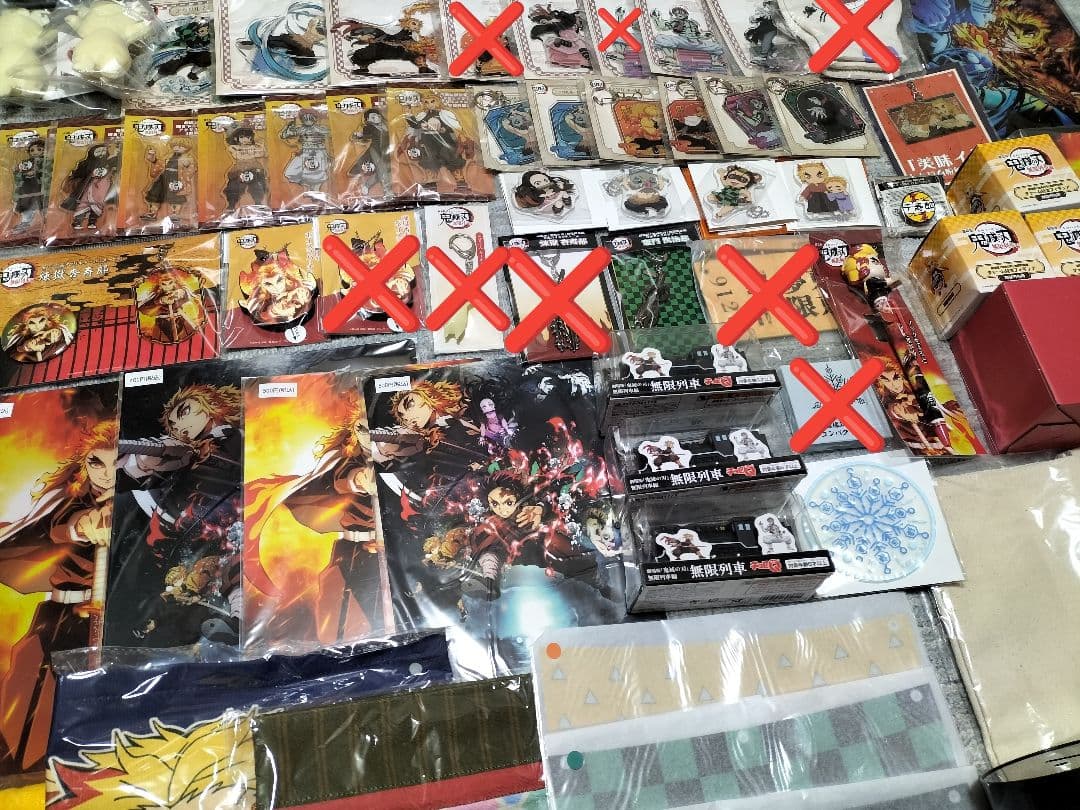 ★バラ売り可能★ 劇場版 鬼滅の刃 無限列車編 まとめ売り セット 大量 グッズ