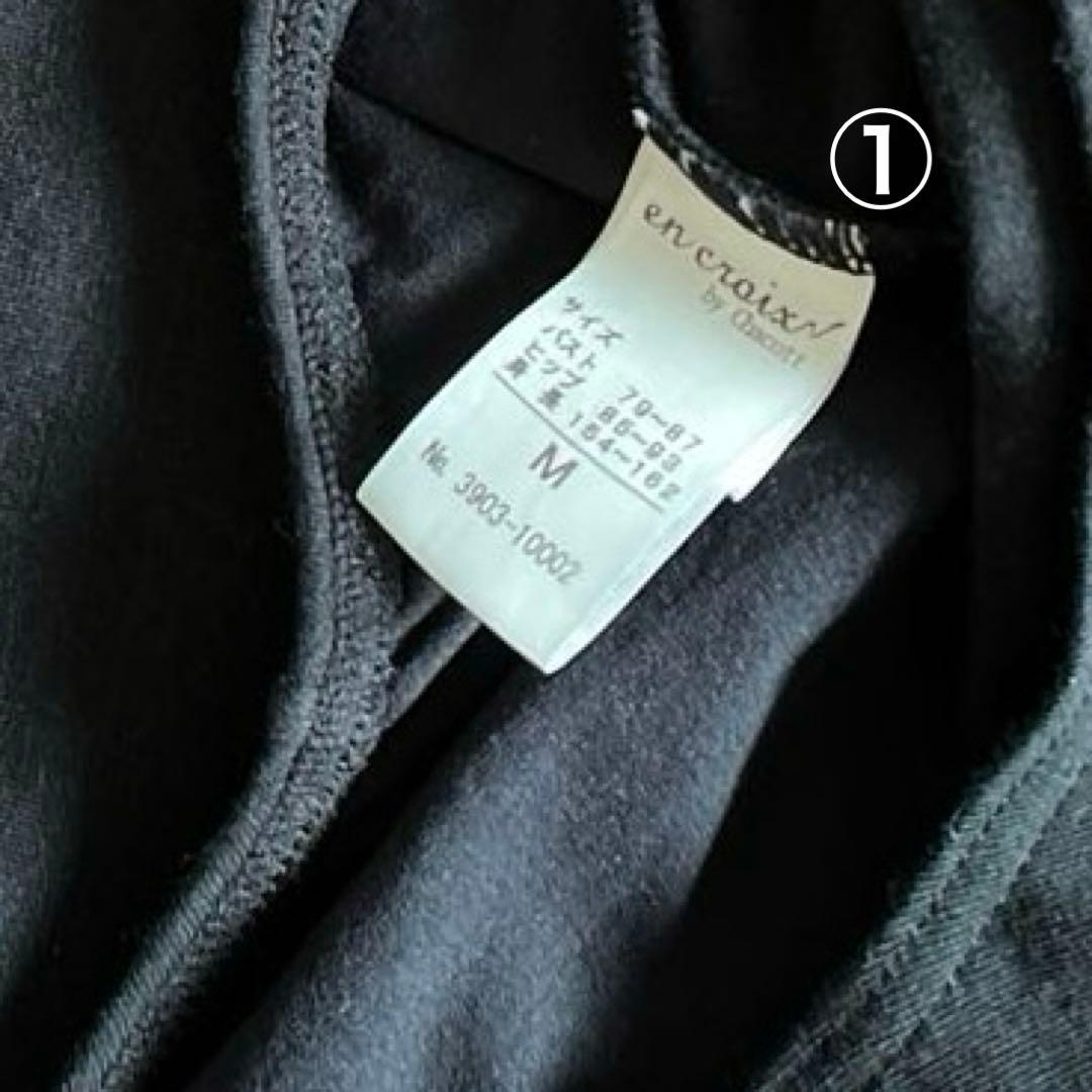 大人バレエレオタード・Chacott・フィットネスAnri&Bebe 等12点