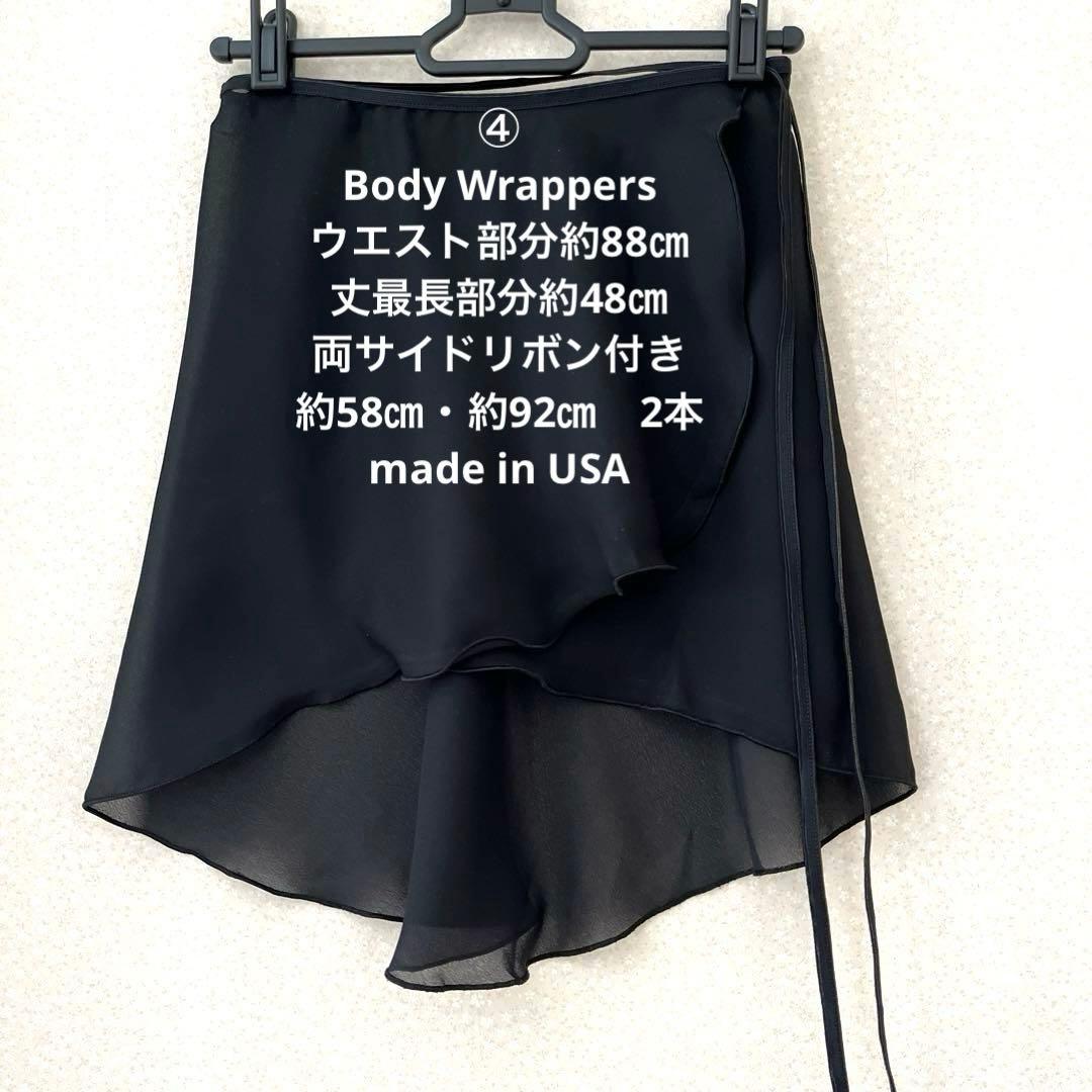 大人バレエレオタード・Chacott・フィットネスAnri&Bebe 等12点