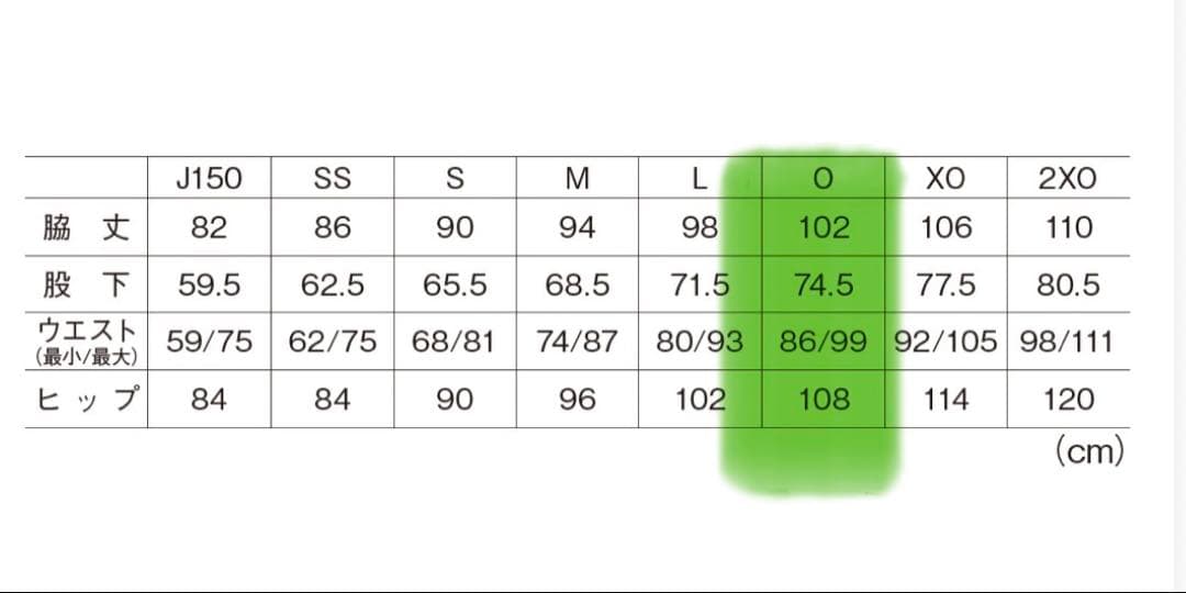ヨネックス ウォームアップパンツ　プロスタイル　サイズ0 ブラック/蛍光イエロー
