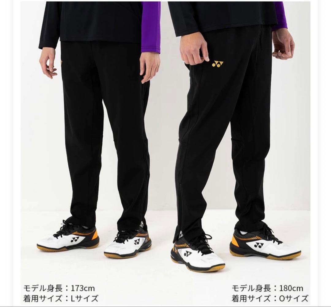 ヨネックス ウォームアップパンツ　プロスタイル　サイズ0 ブラック/蛍光イエロー