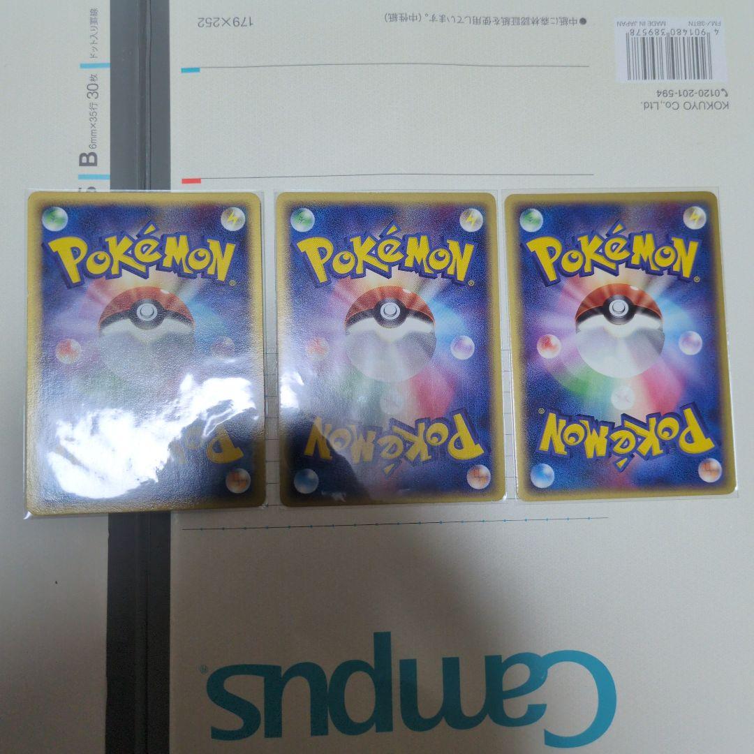 水エネルギー エネルギーカード 2006年発行　ホロンエネルギー13枚