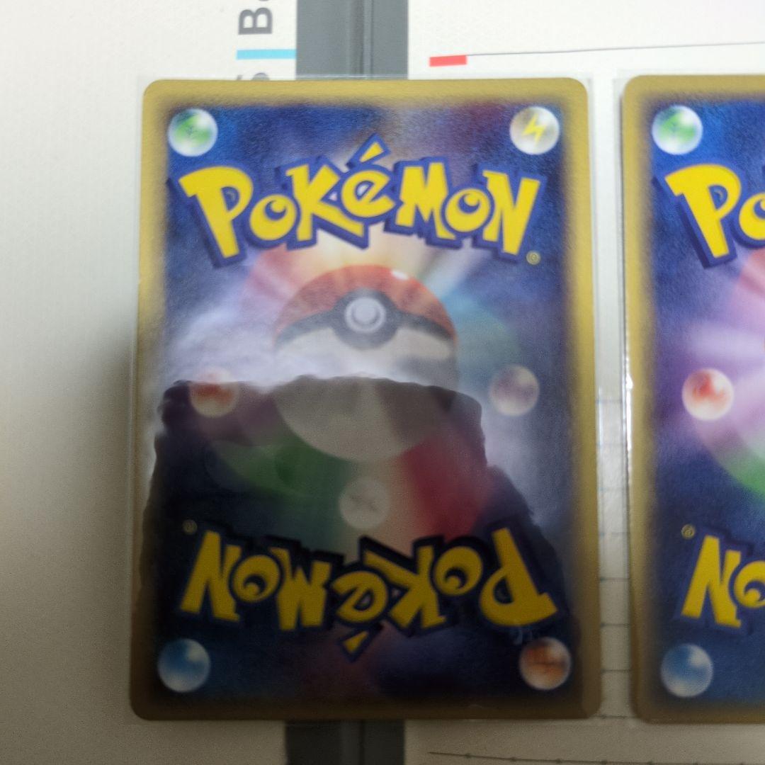 水エネルギー エネルギーカード 2006年発行　ホロンエネルギー13枚