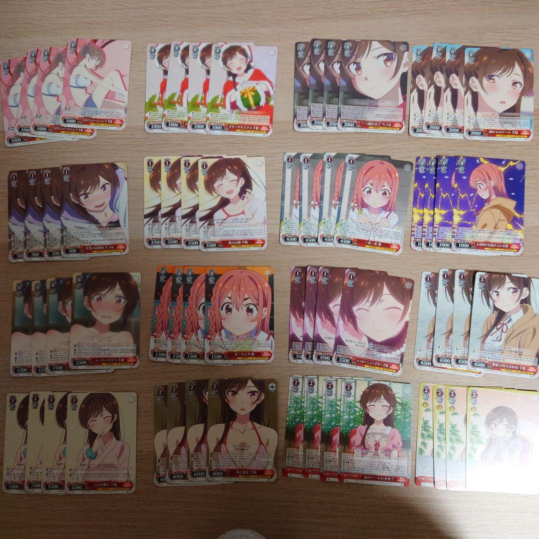 ヴァイスシュバルツ　彼女お借りします　かのかり　4コンセット　　おまけ付き