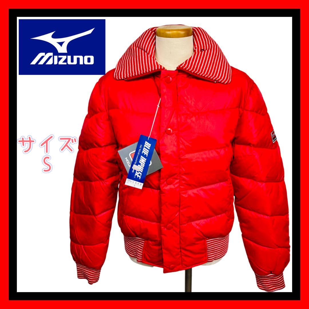 【新品】80s mizuno ミズノ　BLUEIMPULSE スキーウェア　S