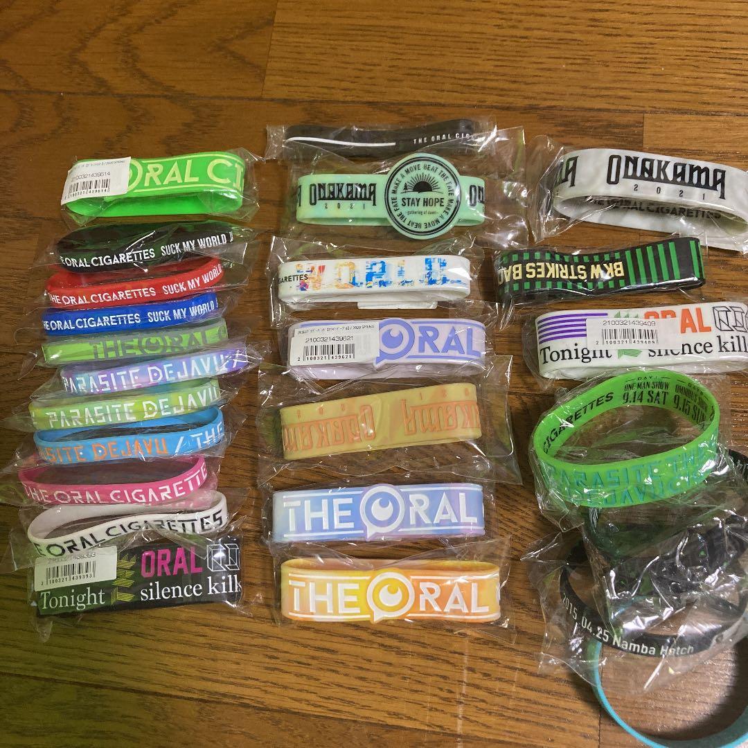 オーラルグッズまとめ売り