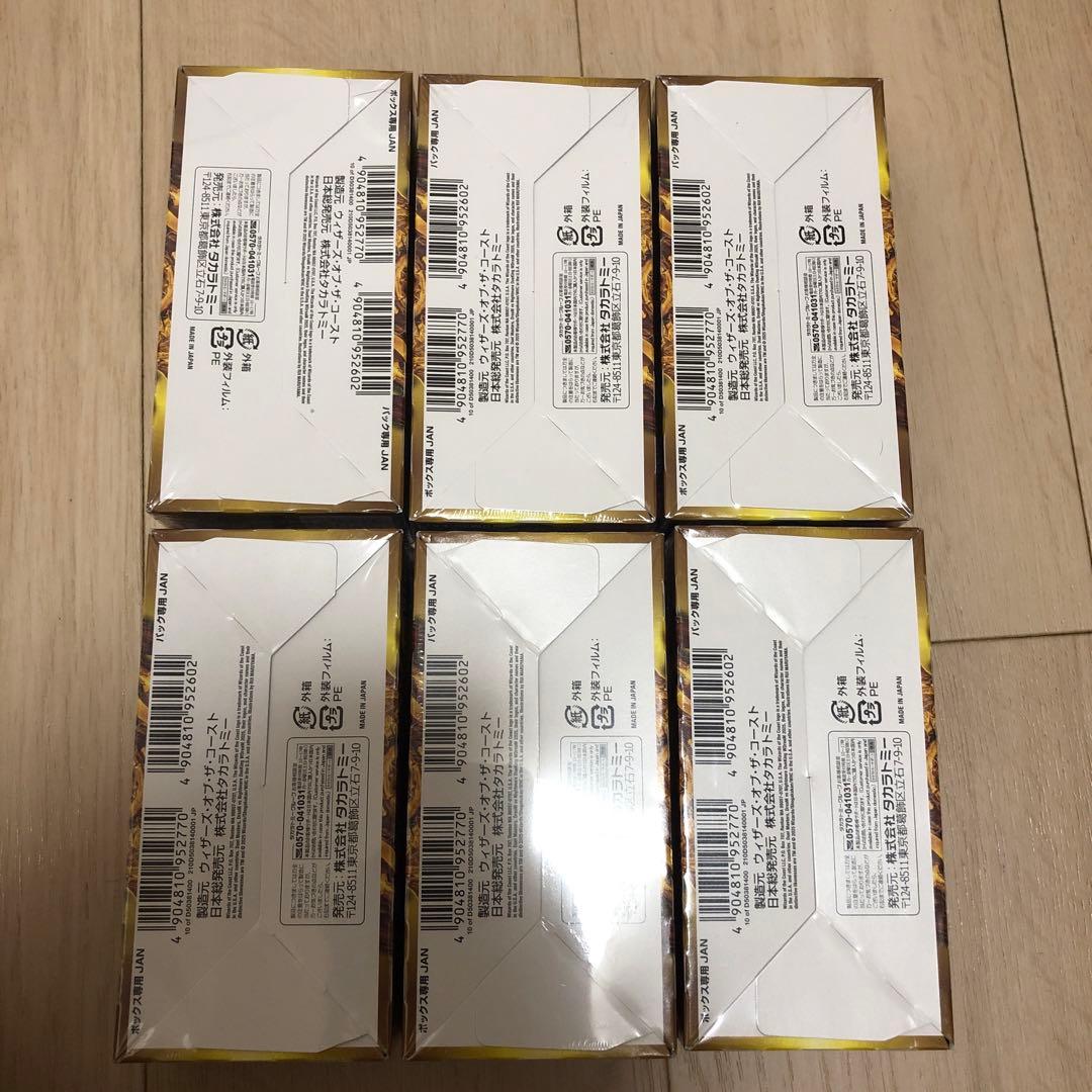 デュエル・マスターズTCG デュエキングWDreaM 2025 6BOX