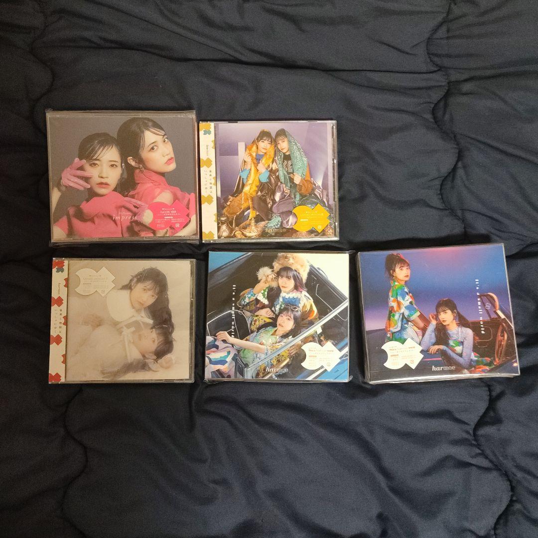 harmoe まとめ売り　他