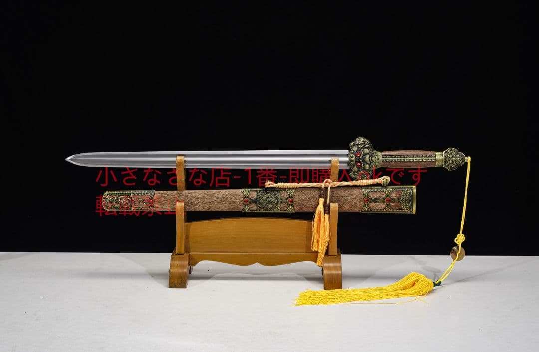 小永楽剣高マンガン鋼二重溝  古兵器 武具　刀装具　日本刀　模造刀 居合刀