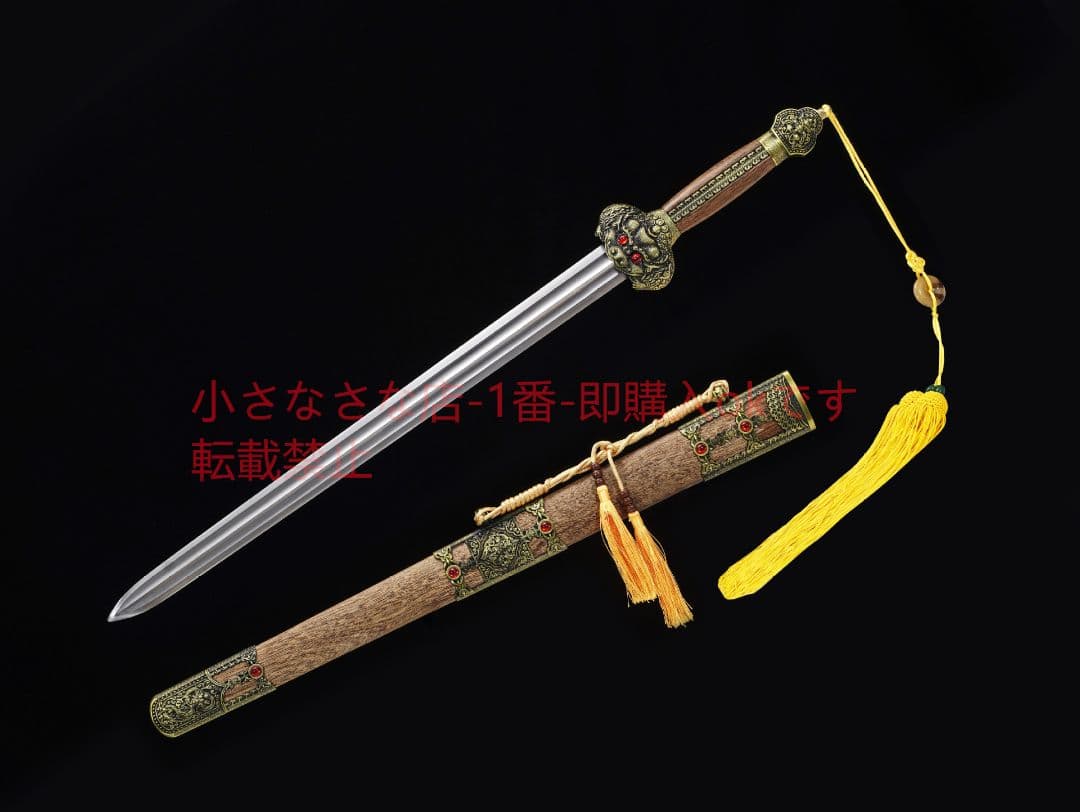 小永楽剣高マンガン鋼二重溝  古兵器 武具　刀装具　日本刀　模造刀 居合刀