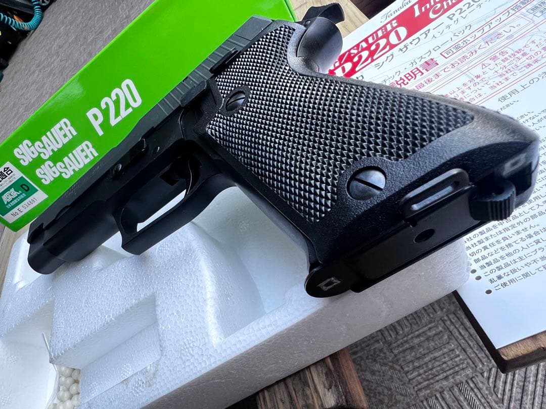 タナカSIG P220海上自衛隊拳銃ガスブローバック