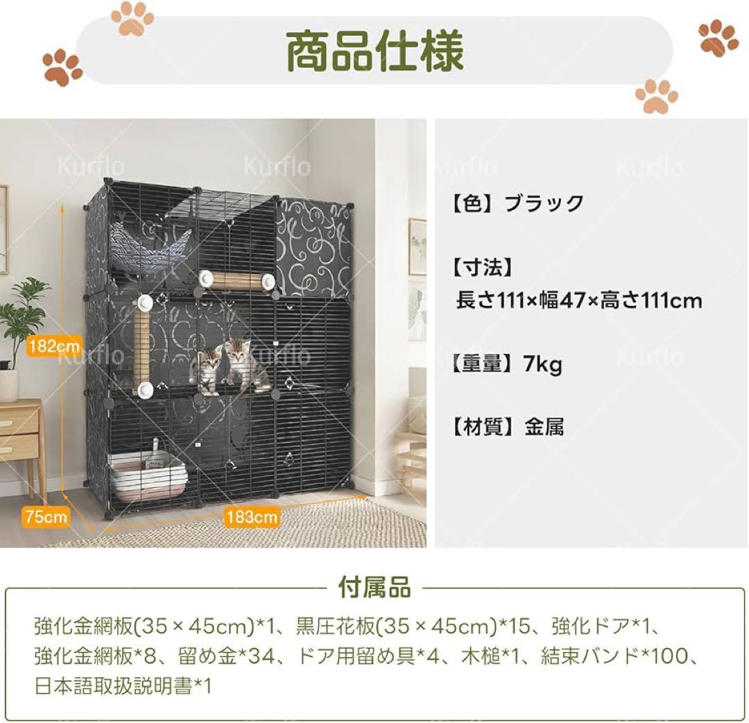 猫 折りたたみケージ 大型 キャットケージ ケージ組え自由 室内 3段