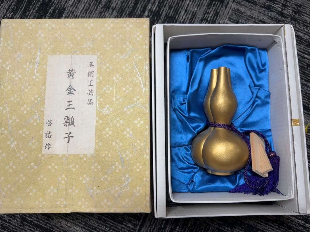 金色 三つ口壺 装飾品 【黄金三瓢子】