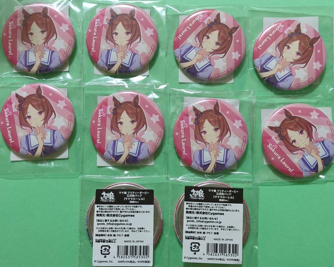 ウマ娘 サクラローレル 缶バッジ 制服ver